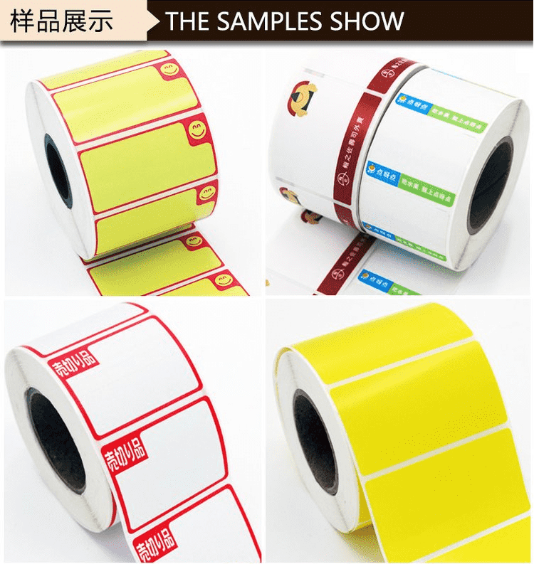 可移不干膠標(biāo)簽紙 可移不干膠標(biāo)簽紙