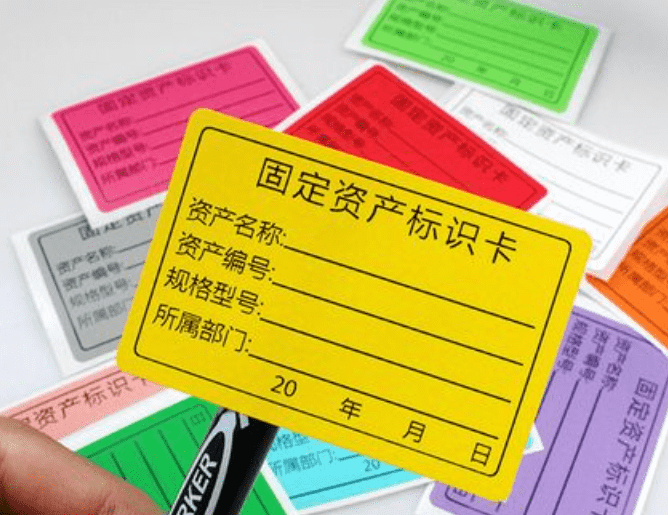固定資產(chǎn)標簽打印機,固定資產(chǎn)標簽打印解決方案