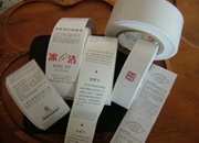 42c6e80f93db1df62b3bfa987ba6180b_%E5%8D%B0%E5%88%B7%E6%B4%97%E6%B0%B4%E5%94%9B.jpg 42c6e80f93db1df62b3bfa987ba6180b_%E5%8D%B0%E5%88%B7%E6%B4%97%E6%B0%B4%E5%94%9B.jpg