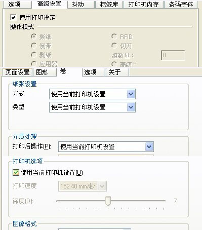 TSC條碼打印機(jī)官網(wǎng)_TSC打印機(jī)打印批量條碼時(shí)，間隔時(shí)間很長，怎么解決？