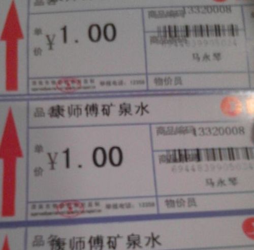 大連市TSC 244打印價(jià)簽時(shí)，幾張后內(nèi)容開始上移，怎么解決？