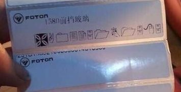 寶坻區(qū)TSC TTP-342E打印不了條碼，打印出特殊的圖形，該如何設(shè)置呢？