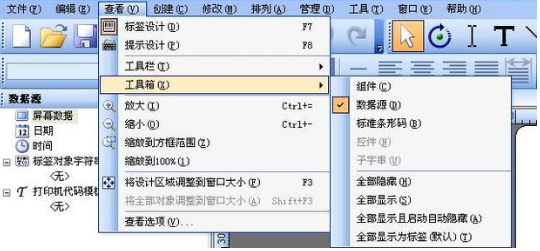 大慶市tsc如何批量導(dǎo)入excel數(shù)據(jù)